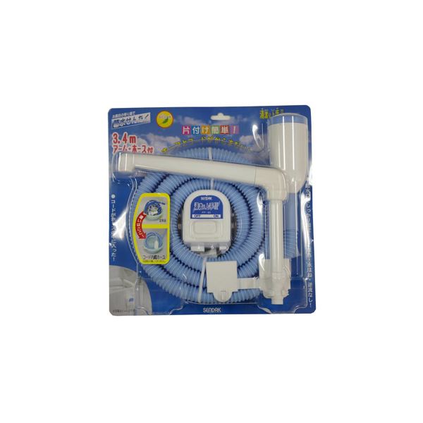 ナショナル National ミニミニバスポンプ N-30P 楽天市場】panasonic