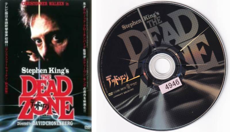 楽天市場】イノセント・ラヴ 1～5(全5枚)(全巻セットDVD)第1話～第10話