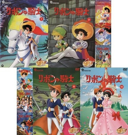 楽天市場】リボンの騎士 DVDの通販