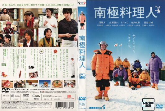 楽天市場】極上！！めちゃモテ委員長 全26巻セット (全26枚)(全巻