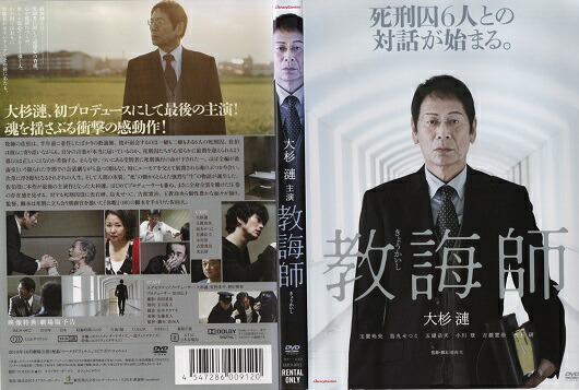 楽天市場】相棒 season 5 Vol.2 [水谷豊／寺脇康文]｜中古DVD【中古