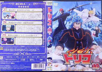 楽天市場】トリコ dvd 全49の通販