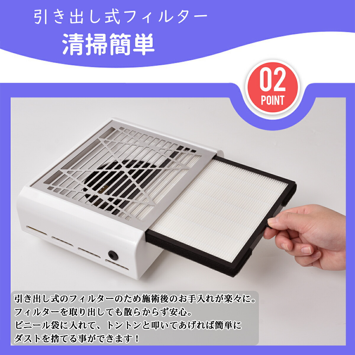 楽天市場】【5％クーポン配布中！】ネイルダスト 集塵機 ダスト