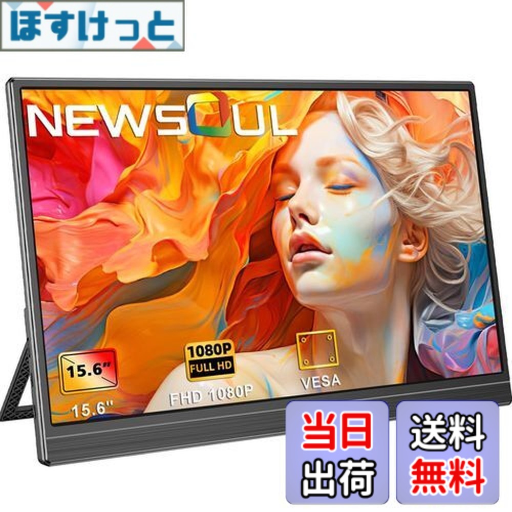 Newsoul」の人気商品一覧 | 安い商品を通販サイトから探す - 価格.com