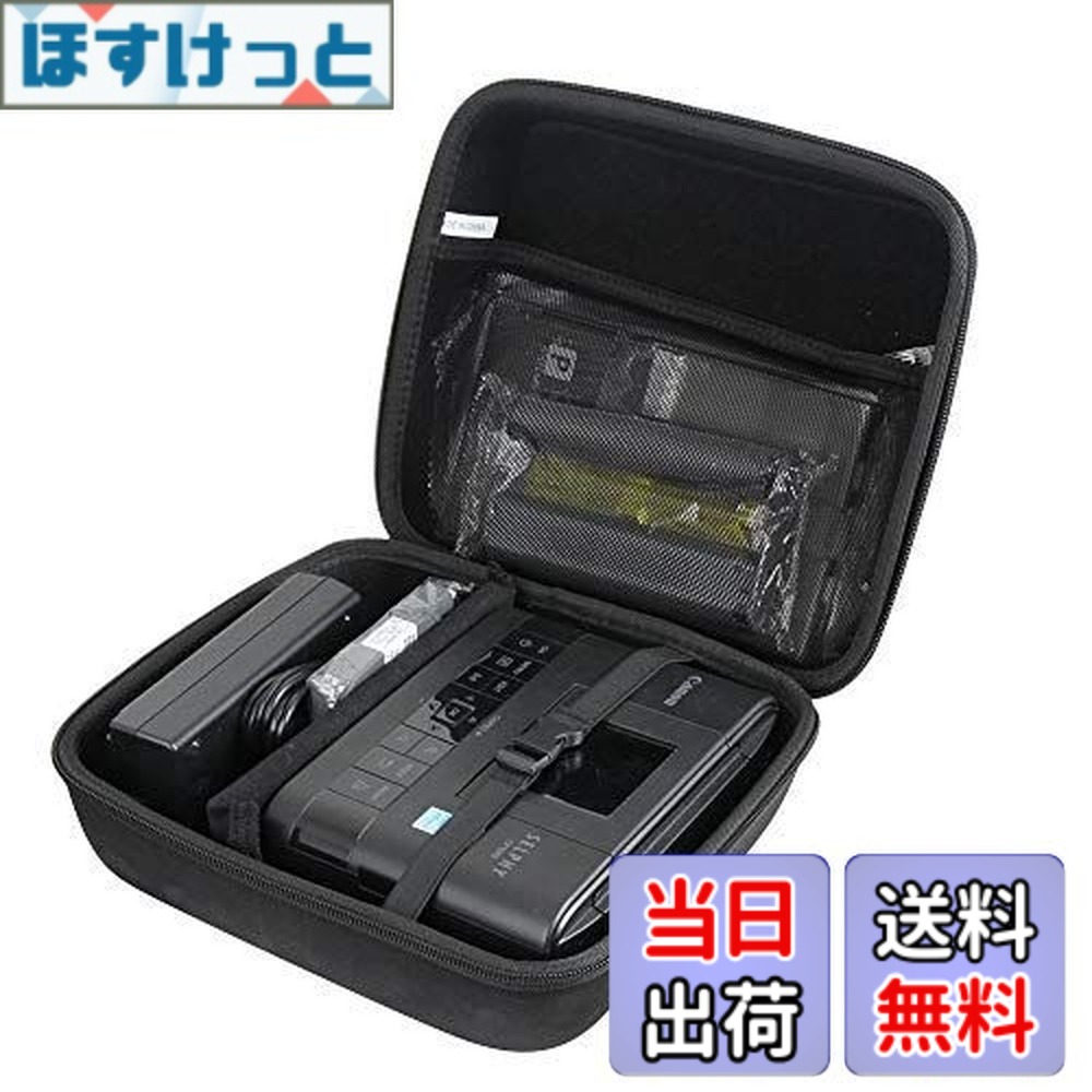 楽天市場】selphy cp1200専用 バッテリーの通販