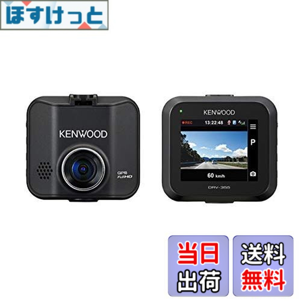 楽天市場】drv-355の通販