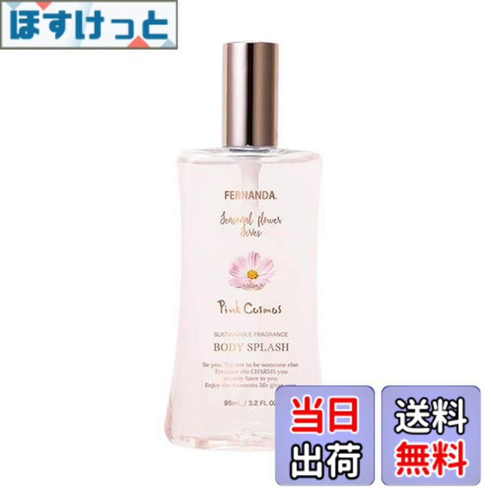 楽天市場】フェルナンダ 桃の通販