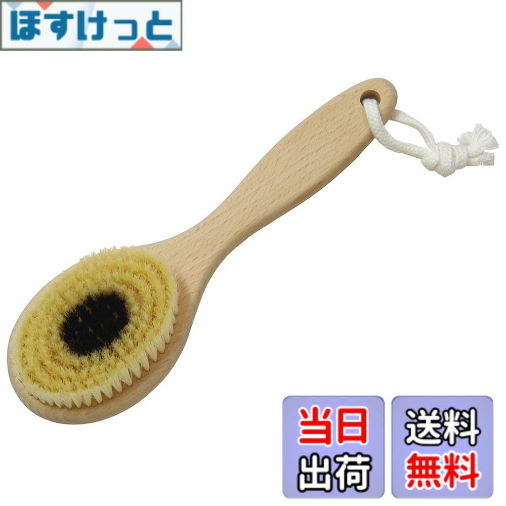 楽天市場】スーヴェ ボディ ブラシの通販