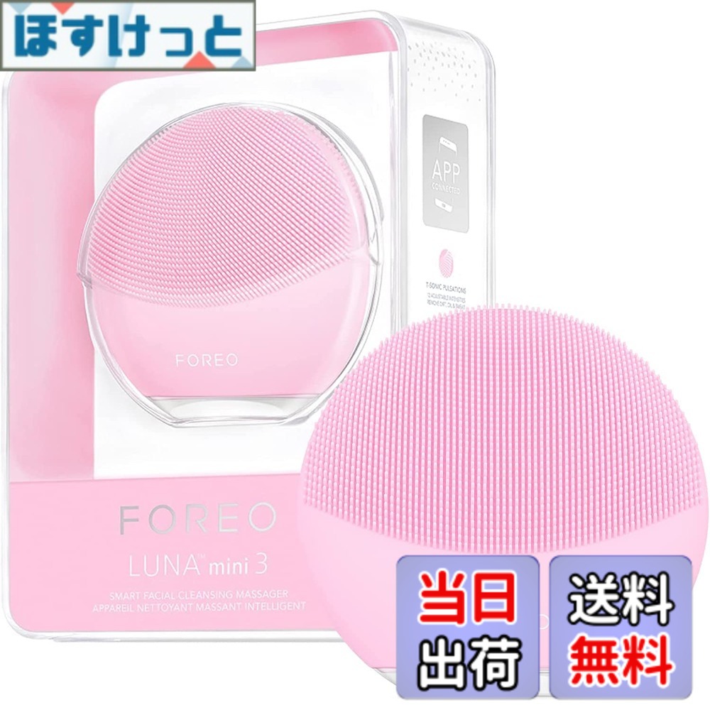 楽天市場】foreo luna 3の通販