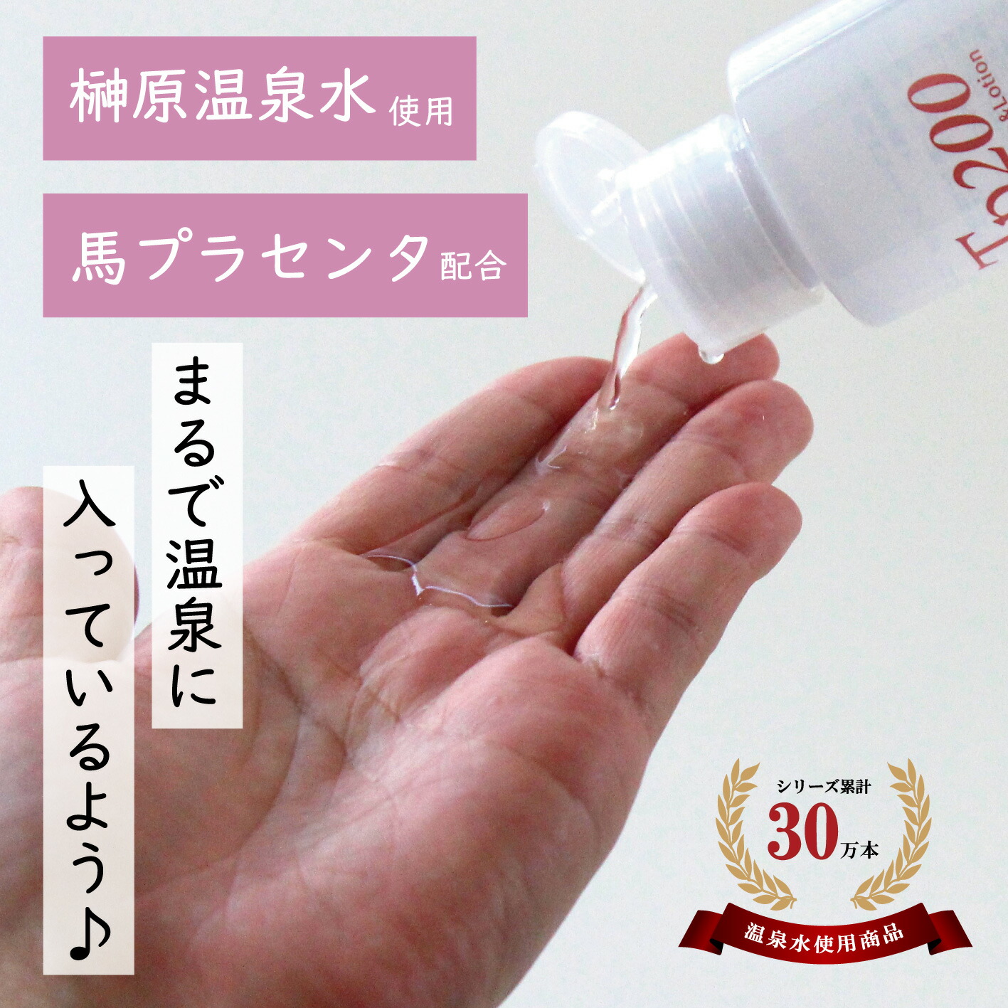 化粧水・ローション・トナー tp200 VT（ブイティー） VTコスメティックス TXトーニング トナー(化粧水