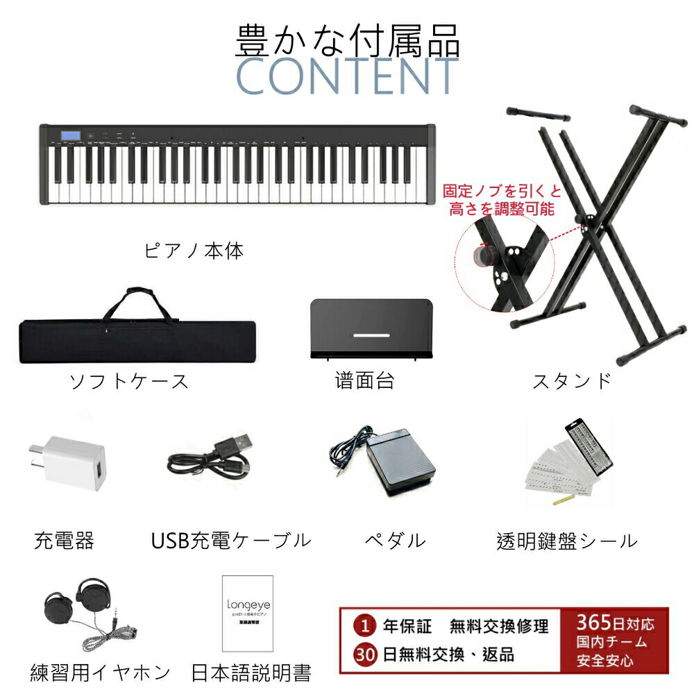 楽天市場】【61鍵盤スタンドセット 】電子ピアノ 61鍵盤セット買い