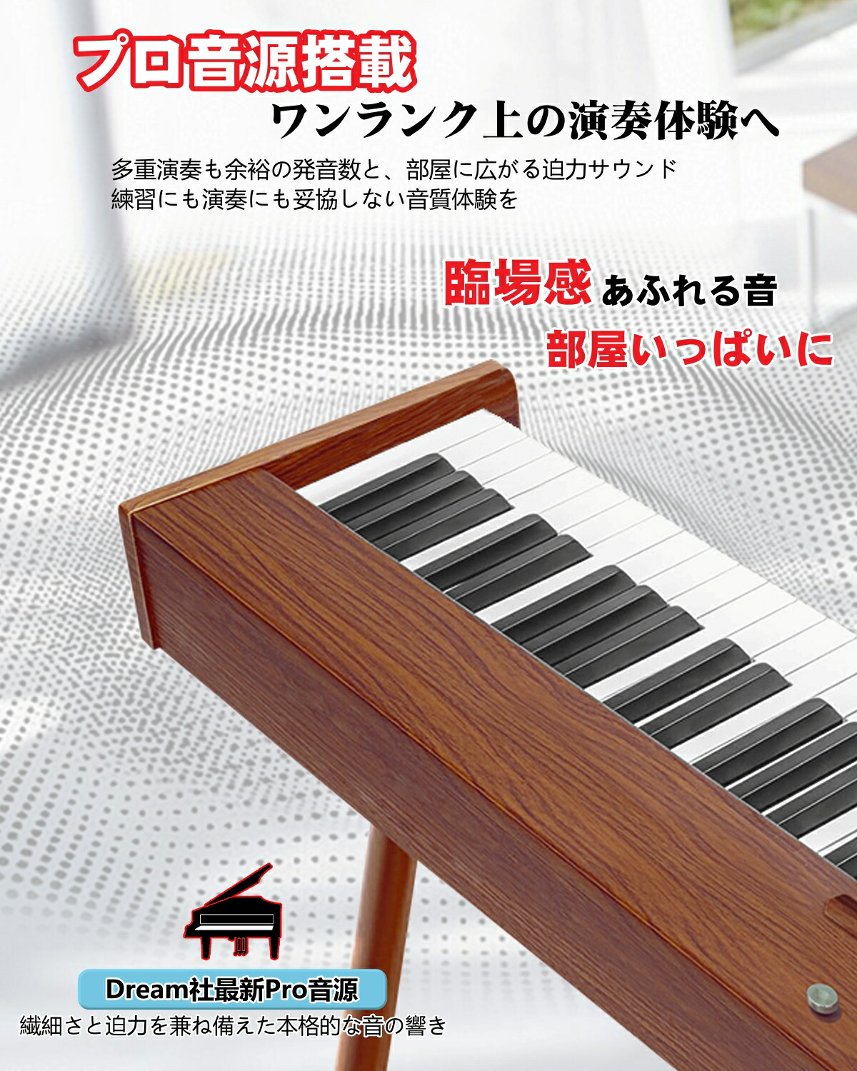 楽天市場】【新シリーズ】ニコマク NikoMaku 電子ピアノ 88鍵盤 Leaf