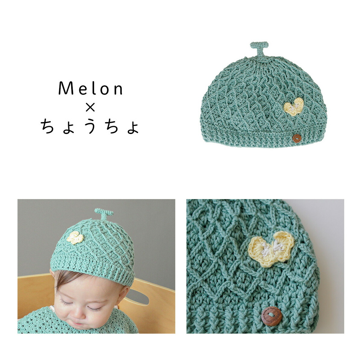 楽天市場】ビブ スタイ 可愛い 360度 つけ襟 ニット帽 手編み 出産祝い