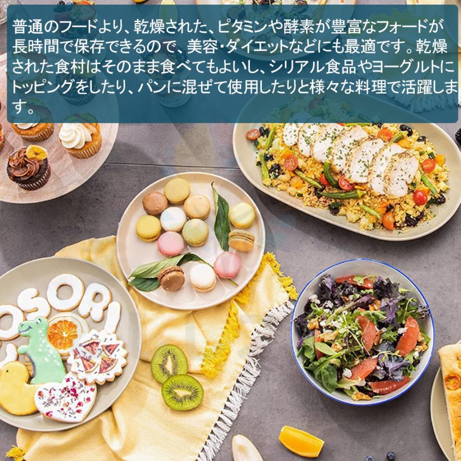 フードドライヤー 食品乾燥機 18層 大容量 野菜乾燥 無添加おやつ 家庭