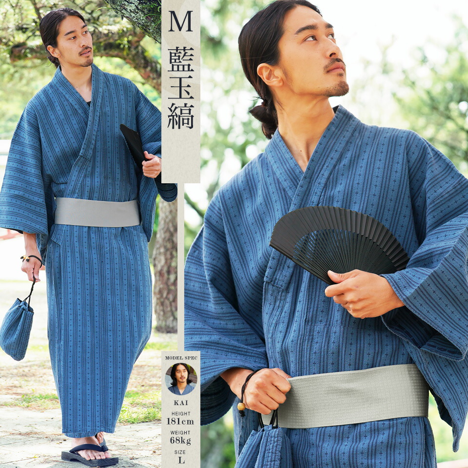 楽天市場】【SALE】【送料無料】 浴衣 メンズ 6点 セット 2025◇浴衣6