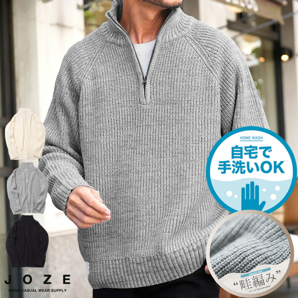 楽天市場】【SALE】ドライバーズニット ニット メンズ セーター ニット