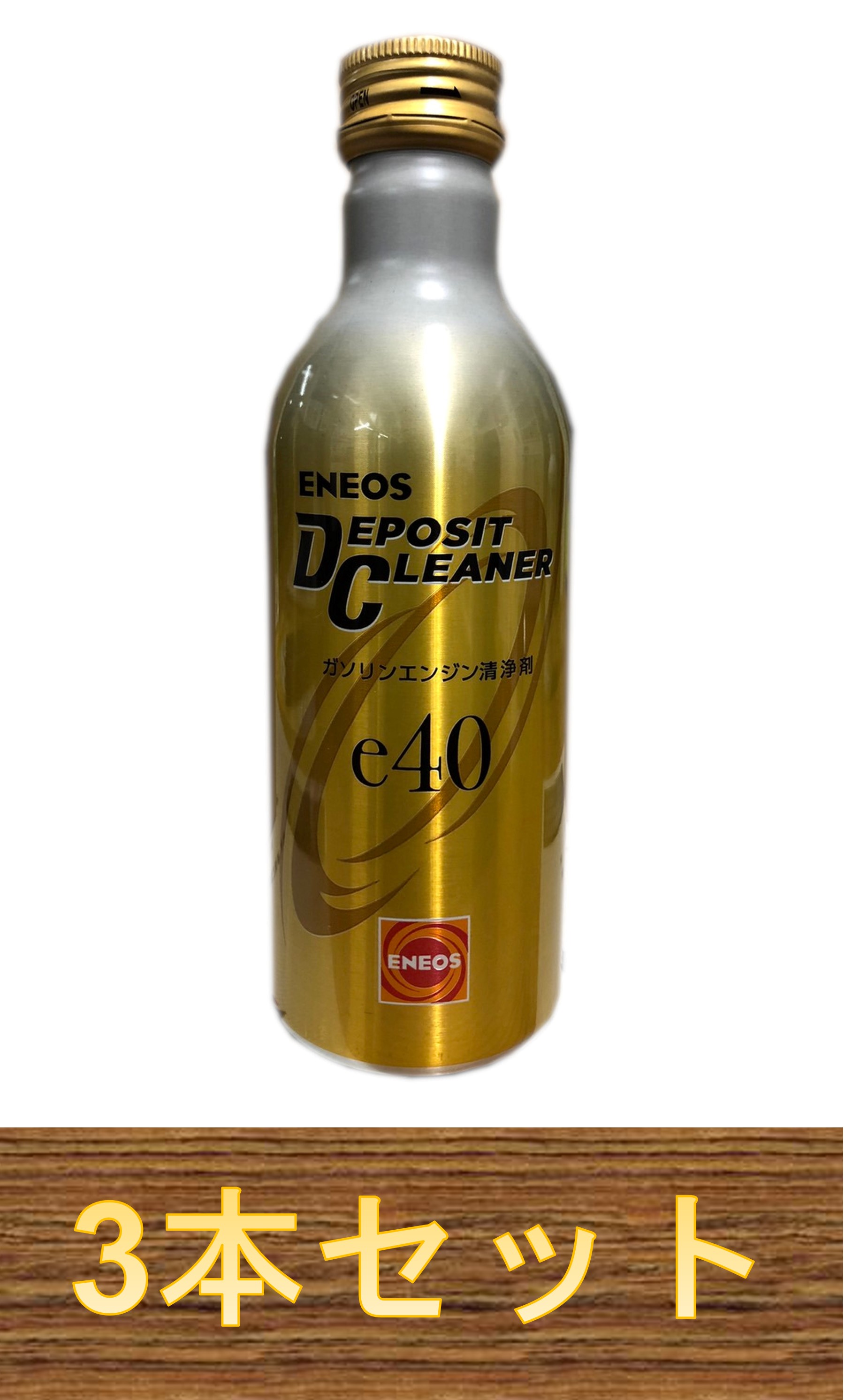 ENEOS デポジットクリーナーe40 20本セット 新品 【公式通販】