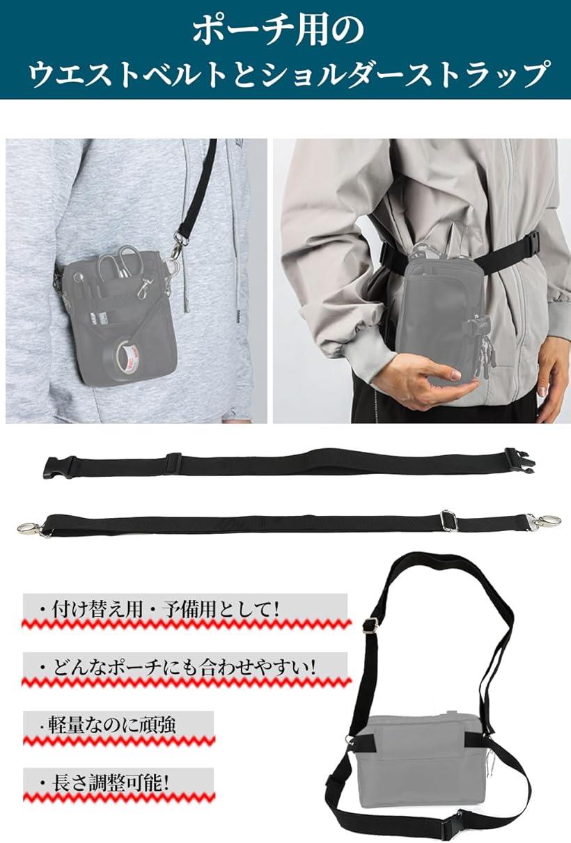 楽天市場】ワンタッチバックル 作業ベルト ショルダーストラップ 2個