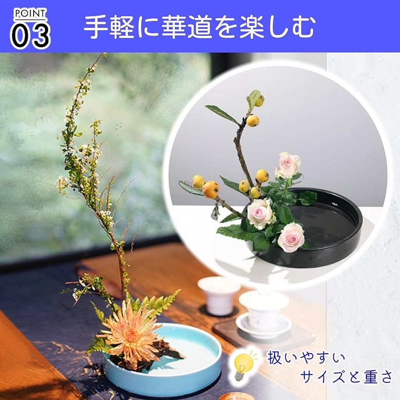 楽天市場】生花用の花器 華道 花瓶 フラワーアレンジメント 生け花