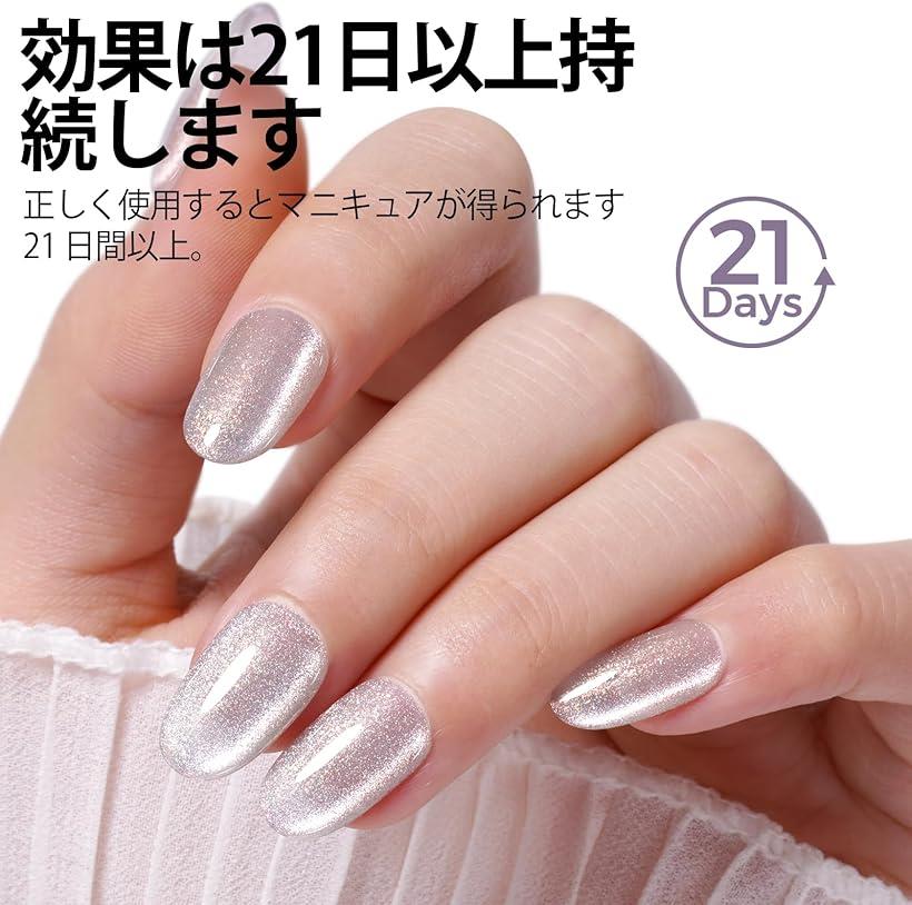 楽天市場】マグネットジェルネイル ネイルセット 4色ジェル カラー