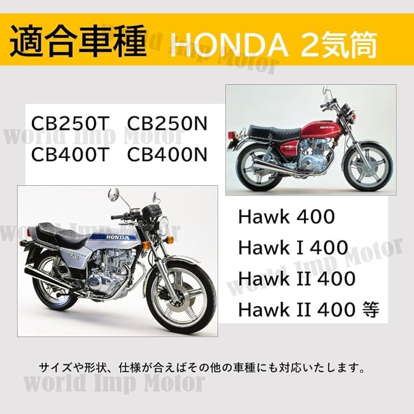 楽天市場】互換品ホンダ 用 バイク CB400 系 キャブレター リペア
