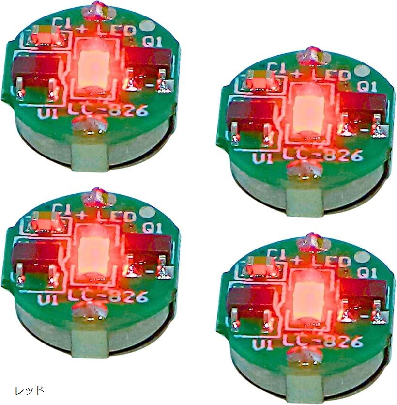 楽天市場】小型 LED ライト 4個 マグネット 磁気 スイッチ ワイヤレス