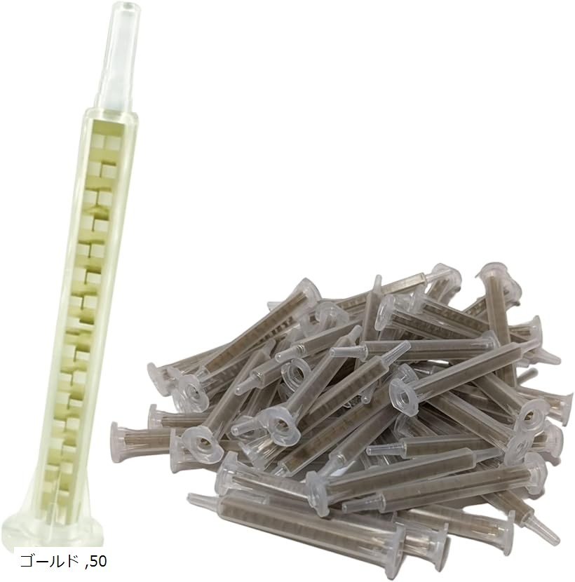 楽天市場】互換 ミックスノズル ミキシングノズル メグミックス メタル