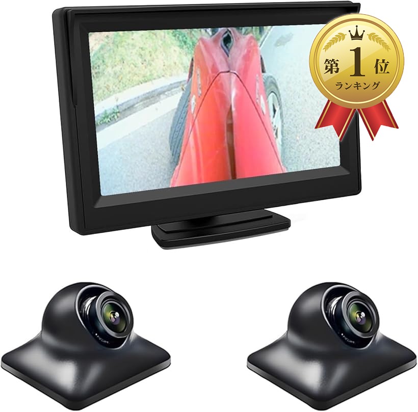 楽天市場】【楽天ランキング1位入賞】5インチモニター 2個サイドカメラ