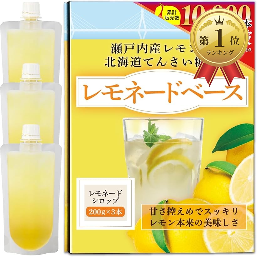 楽天市場】【楽天ランキング1位入賞】国産レモネード 瀬戸内レモンと