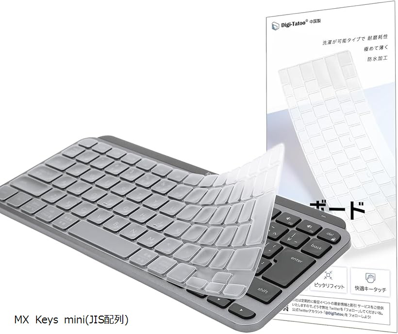 楽天市場】【楽天ランキング1位入賞】ロジクール MX Keys mini 用