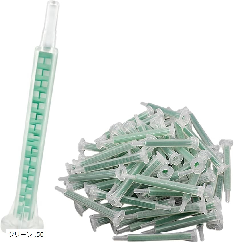 楽天市場】互換 ミックスノズル ミキシングノズル メグミックス メタル