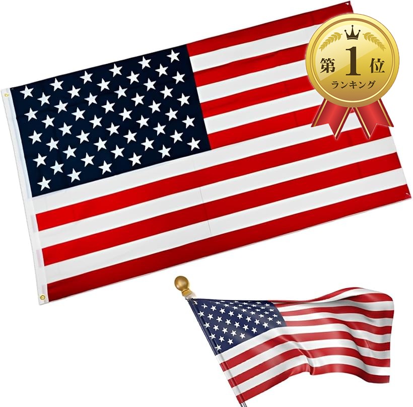 楽天市場】【楽天ランキング1位入賞】アメリカ国旗 星条旗 フラッグ