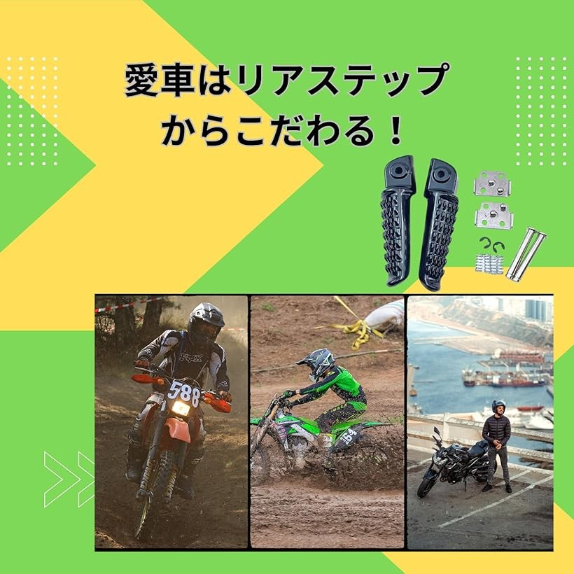 楽天市場】【楽天ランキング1位入賞】タンデムステップ リアステップ