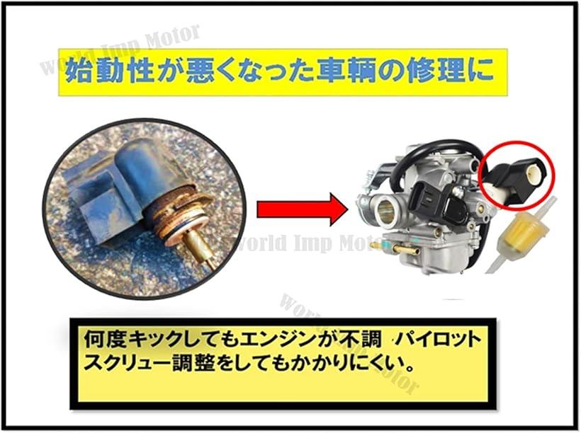 楽天市場】互換品 ホンダ 用 ディオ DIO AF61 AF62 トゥデイ TODAY