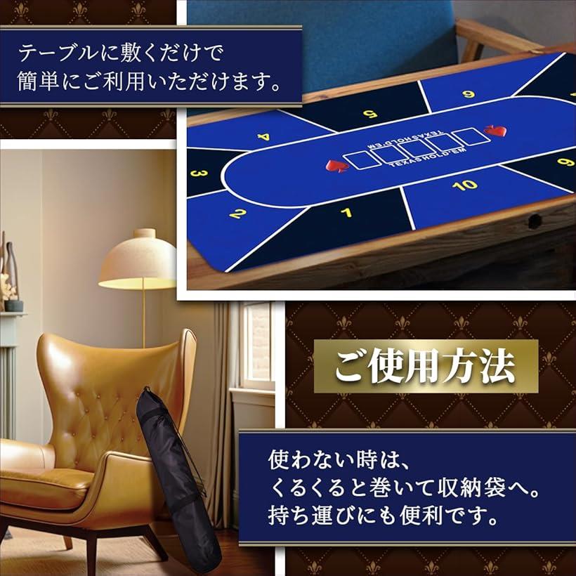 楽天市場】ポーカーマット 120cm 60cm テキサスホールデム カジノ 収納