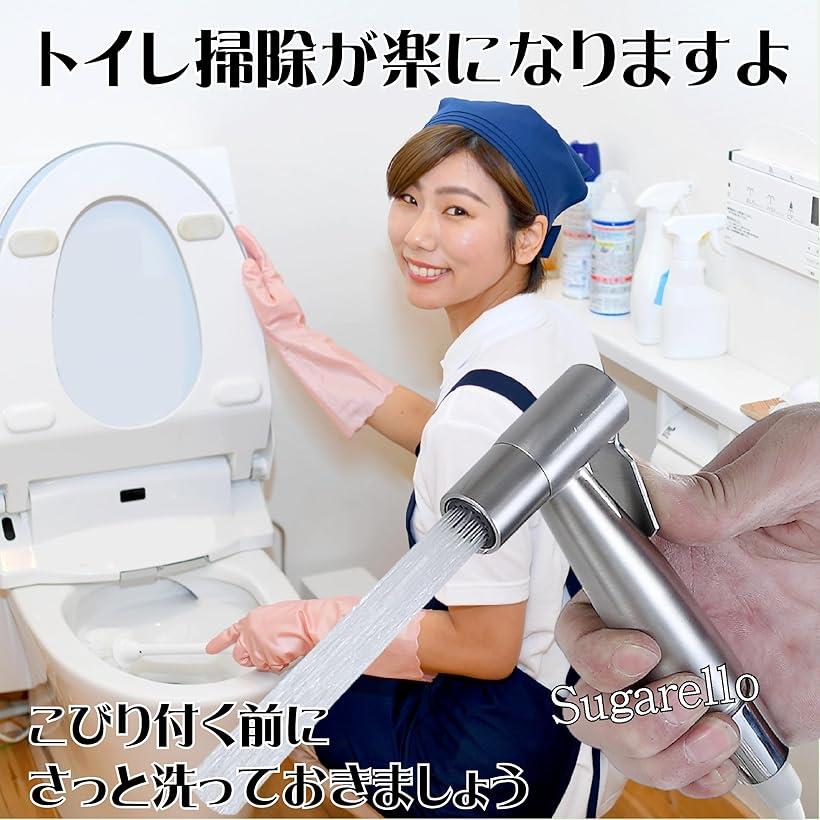 楽天市場】トイレ掃除用 ノズルセット シャワーヘッド 便器洗浄 高水圧