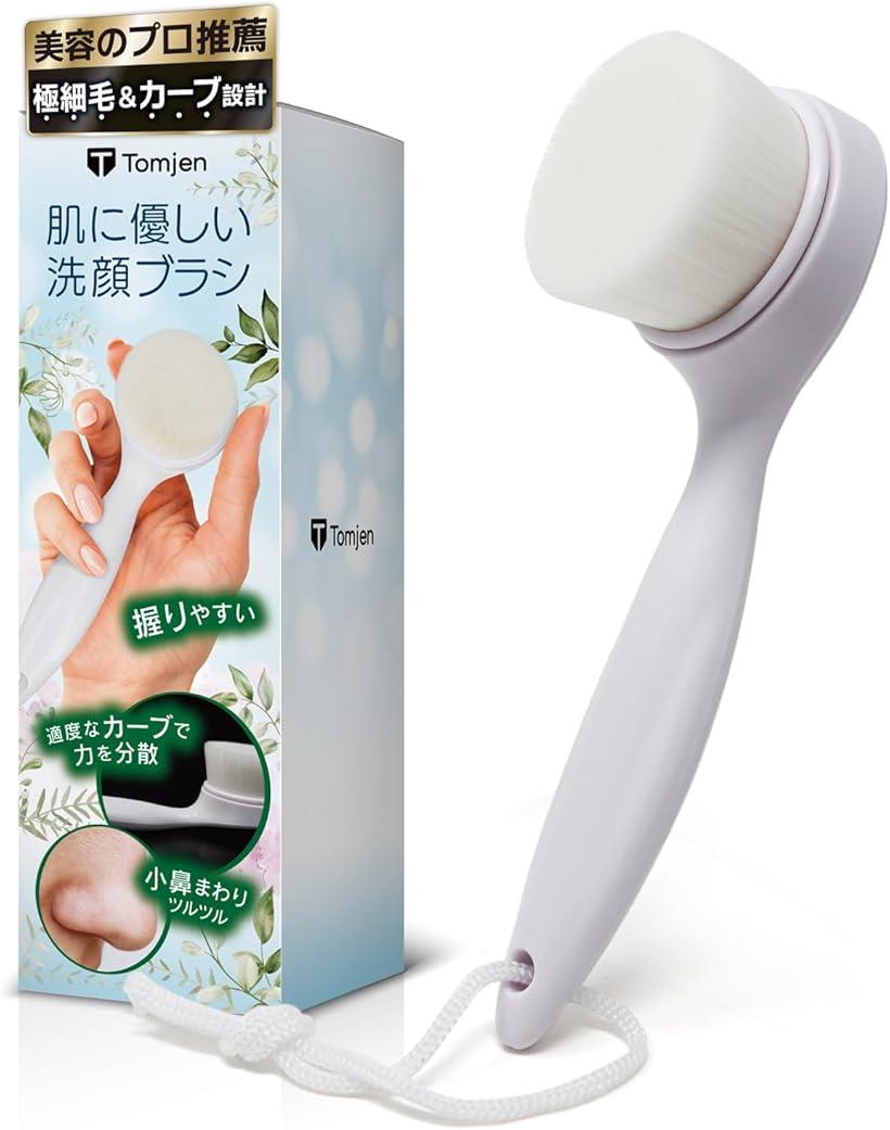 楽天市場】洗顔ブラシ 美容のプロと共同開発 握りやすい 洗いやすい