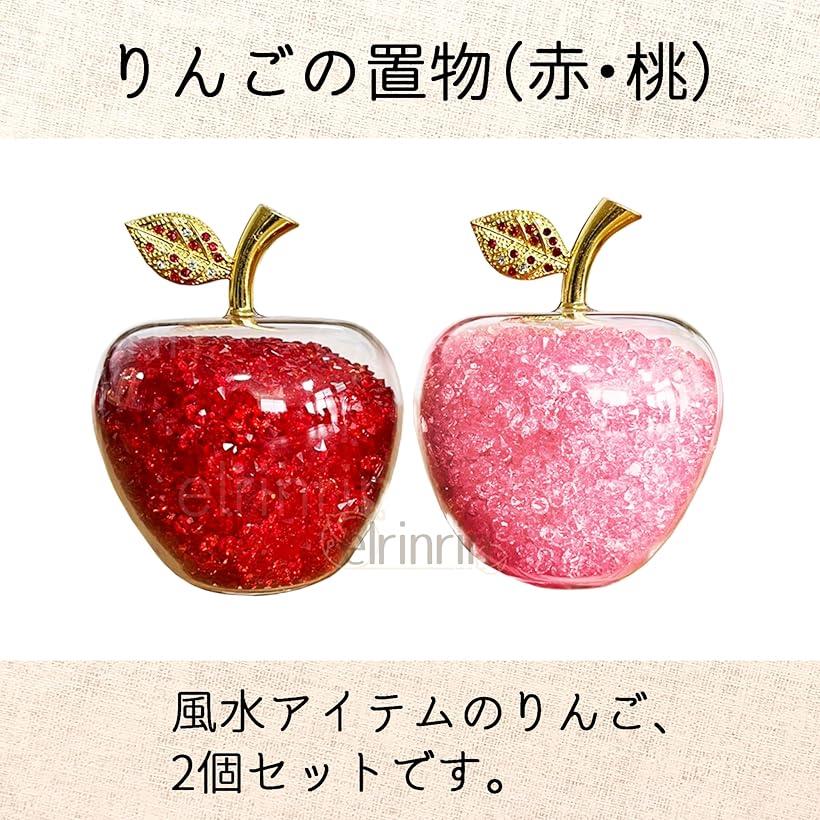 楽天市場】りんご キラキラ クリスタル 風水 アイテム インテリア