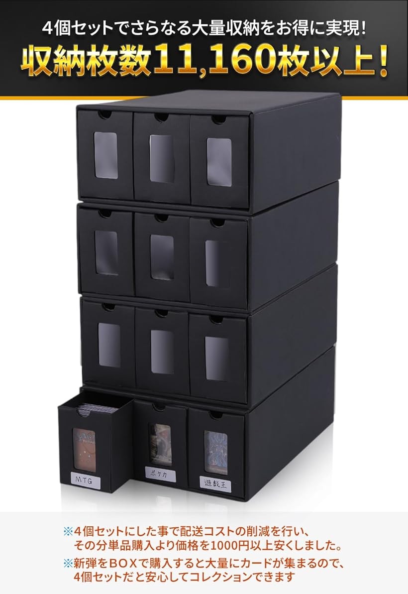 楽天市場】3列ディスプレイストレージボックス 2790枚以上収納可能