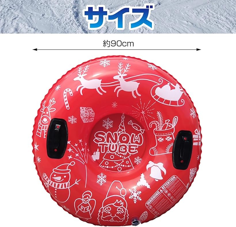 楽天市場】スノーチューブ ハンドル付き ソリ そり 子供 雪遊び 玩具