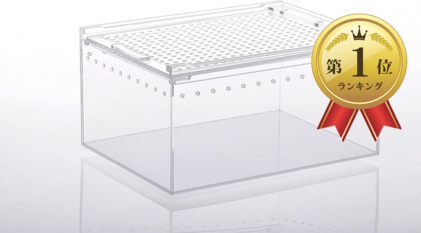 楽天市場】【楽天ランキング1位入賞】爬虫類 ケージ シェルター