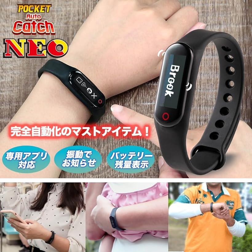楽天市場】Brook ポケモンGO 用 ポケットオートキャッチ NEO Plus 2025