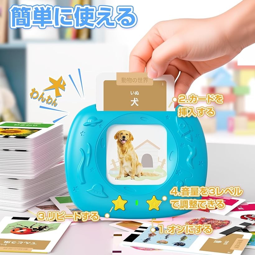 楽天市場】フラッシュカード 日本語 ひらがな付き ネイティブ発音