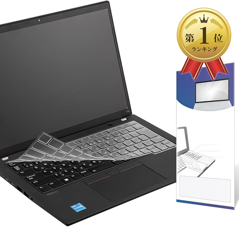 楽天市場】【楽天ランキング1位入賞】Thinkpad 用 キーボードカバー