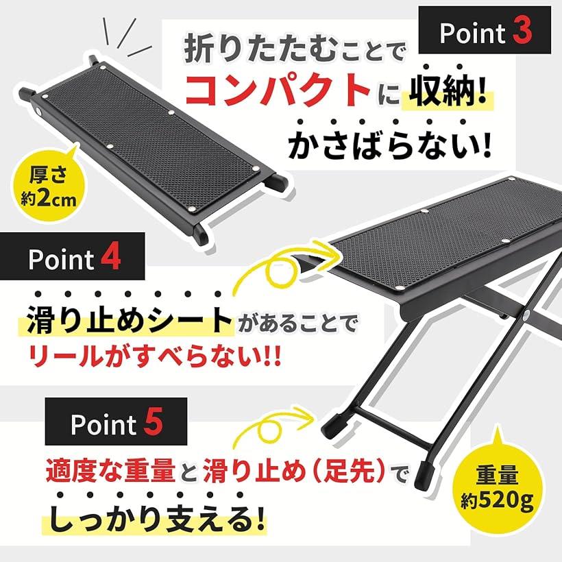 楽天市場】ワカサギ 釣り たたき台 高さ 4段階 滑り止め シート 電動
