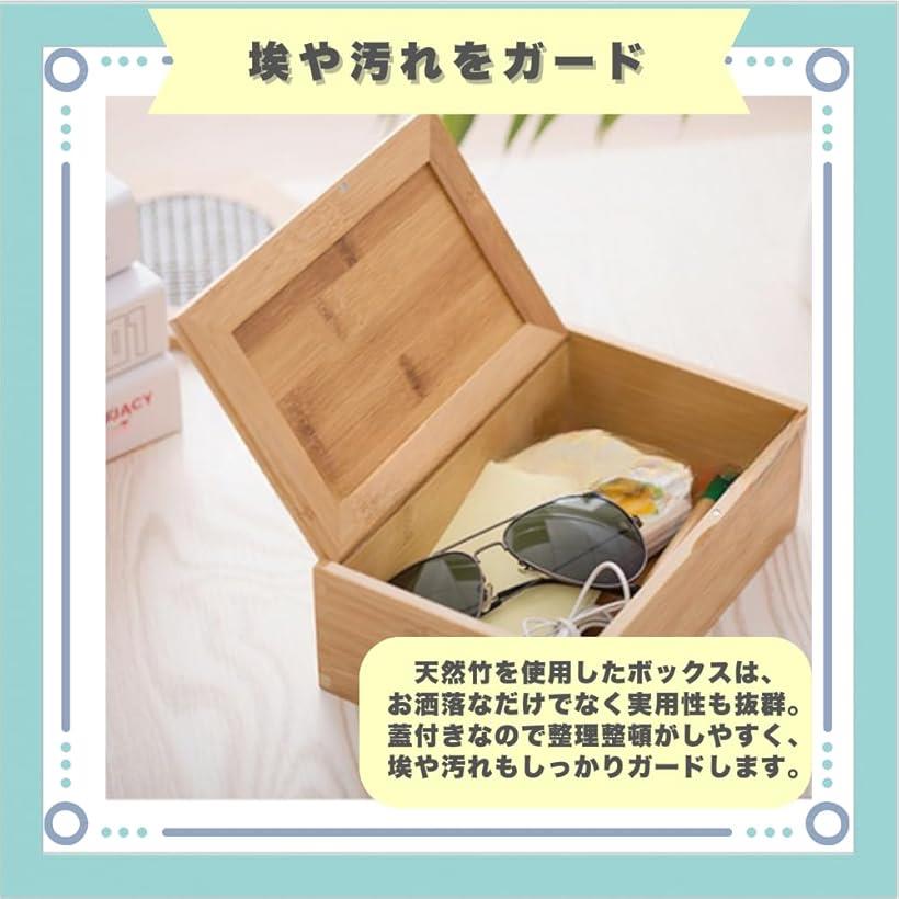 楽天市場】竹製ボックス 木箱 収納ボックス 木製 収納ケース 小物入れ