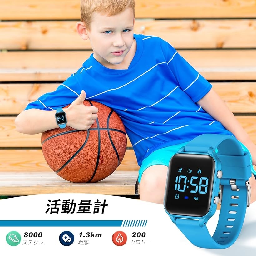 楽天市場】デジタル 腕時計 男の子 子供 活動量計 キッズ 女の子 5ATM