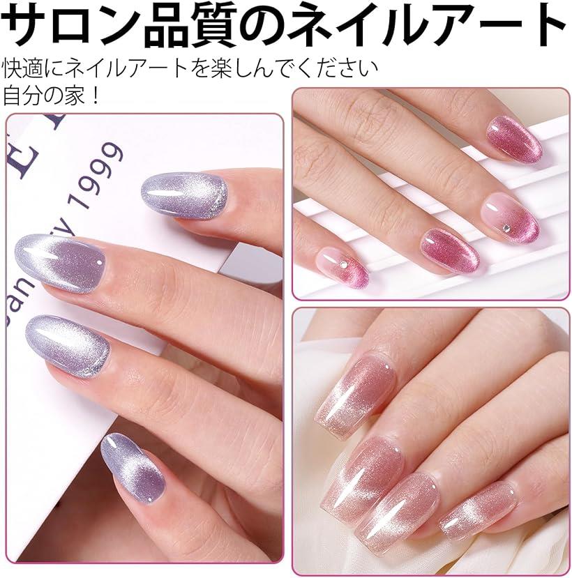 楽天市場】マグネットジェルネイル ネイルセット 4色ジェル カラー