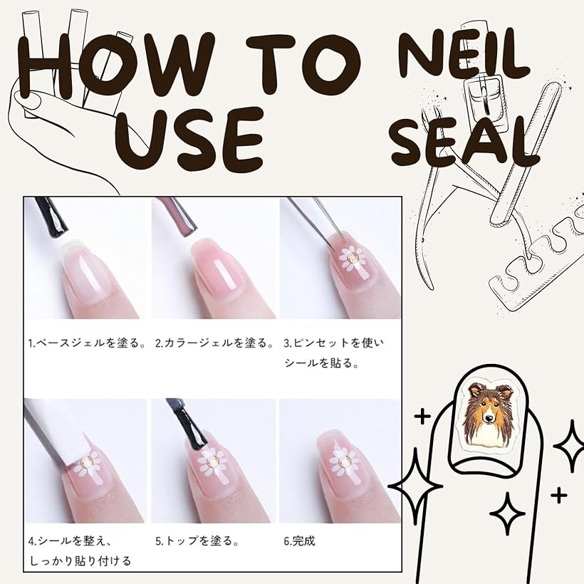 楽天市場】ネイルパーツ シール 犬 エンボス 3D 立体 ぷっくり ネイル