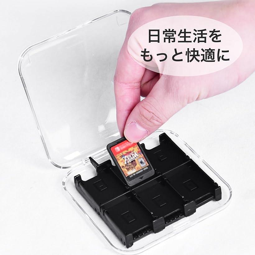 楽天市場】スイッチソフトケース switchカセットケース switchソフト